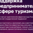Скачать изображение - Центр Мой Бизнес