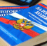 Красраб. Сибирский новостной портал - Газета Красноярский рабочий