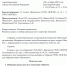 Проведение внеочередной отчетно-выборной конференции «ФЛГКК» - Федерация лыжных гонок