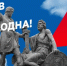 День народного единства - Юстиция