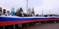 Красноярцы в День народного единства развернули большой флаг России - Наш Красноярский край
