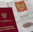 Страховая пенсия неработающих пенсионеров вырастет почти до 28 тысяч рублей - KrasnoyarskMedia
