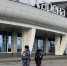 Росгвардия обеспечила правопорядок во время проведения второго этапа серии Гран-при России по фигурному катанию в Красноярске - УВО ВНГ России по Красноярскому краю