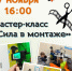 Нажмите для предварительного просмотра изображения - ЦБС для детей им. Н. Островского