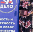 «Кто, если не мы?»: студентка КрасГМУ награждена медалью «Юному патриоту» - Министерство здравоохранение