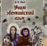 фото с сайта регионального Правительства - НИА