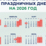 Икра, мандарины, шампанское: как изменятся цены к Новому году - KrasnoyarskMedia