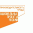В Красноярском крае 142 предприятия вовлечены в проект «Производительность труда» - 1-LINE