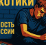 img - ЛДПР