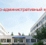 фото с сайта учреждения - НИА