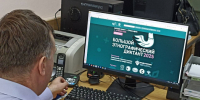 «Народов много — страна одна!» - Рослесозащита
