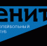 Волейболисты "Енисея" на своей площадке обыграли вице-чемпиона - РИА RedЯрск-Информ