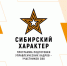 Еще 2 участника «Сибирского характера» назначены на должности в Красноярском крае - 1-LINE