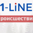 В Туве выяснили причину смерти 11-летней школьницы - 1-LINE
