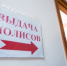 Отсутствие техосмотра будут выявлять с помощью камер - KrasnoyarskMedia