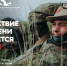 Помнить — значит жить. Присоединяйся к Поисковому движению России! - Газета Пригород