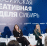 Национальный центр «Россия»в Красноярском крае - Газета Пригород