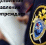 Красраб. Сибирский новостной портал - Газета Красноярский рабочий