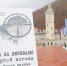 1711 - НИА