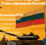 Есть такая профессия – Родину защищать! - Газета Пригород