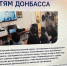 Проект с участием красноярских студентов отмечен на конкурсе «СтоЛИЧНЫЕ истории» в Москве - Единая Россия