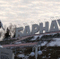 В Барнауле река стала скульптурой - 1-LINE