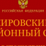 Красноярка засудила «Россети Сибирь» за неподключение её гаража к электричеству - ИА Запад24