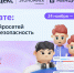 Яндекс расскажет школьникам о нейросетях и безопасной работе с ними - Газета Пригород
