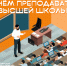 news - КГПУ