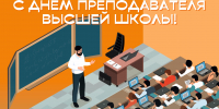 news - КГПУ