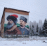 Мурал с казаками нанесли на фасад казачьего кадетского корпуса в поселке Подтёсово Красноярского края - Наш Красноярский край