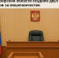 В Новосибирской области осудили двух подростков за мошенничество - 1-LINE