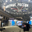 ГК "Дело" объявила о новых инициативах и будущих планах на форуме "Транспорт России" - KrasnoyarskMedia