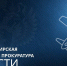 Красраб. Сибирский новостной портал - Газета Красноярский рабочий