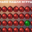 Ваша логика — уникальный дар, если вы быстро справились с 3 очень сложными загадками - KrasnoyarskMedia