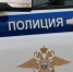 В Красноярске в ДТП пострадала 17-летняя девушка - Наш Красноярский край