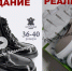 Фото: Роспотребнадзор - НИА