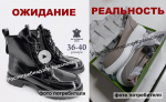 Фото: Роспотребнадзор