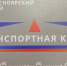 фото с ТГ-канала мэрии - НИА