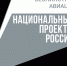 В Красноярском крае усилили охрану хвойных деревьев - Газета Пригород