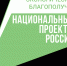 Новые контейнеры для ТКО появятся во всех районах Красноярска - Газета Пригород