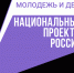 Большой фестиваль профессий посетили более двух тысяч школьников Красноярского края - Газета Пригород