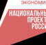 Красноярск станет площадкой для обсуждения итогов и перспектив развития экспорта Красноярского края - Газета Пригород
