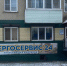 Прокуратура помогла работникам УК Красноярского края получить долг по зарплате - 1-LINE