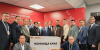 Вице-премьер Владимир Бахарь провел в Красноярске занятие для участников «Сибирского характера» - Наш Красноярский край