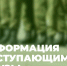 КАК СТАТЬ ОФИЦЕРОМ: ОБУЧЕНИЕ В ВОЕННОМ ВУЗЕ - Газета Пригород