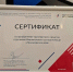 Поисковикам Красноярска подарили сертификат на автомобиль - Комсомольская Правда