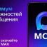 Домовые чаты в MAX: общайтесь с соседями и решайте вопросы вместе - Служба строительного надзора и жилконтроля