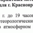 Красраб. Сибирский новостной портал - Газета Красноярский рабочий