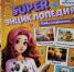 rsnrOZ6G7JqziLk2bkr16 GBIei92SK6UPpnBGkQhc10lGUFpwWWTh4yzN6OpE9bDScsfqi JqzyxkTCBDB7tq5 - ЦБС для детей им. Н. Островского
